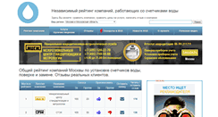 Desktop Screenshot of o-vode.com